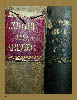 Ardbeg book page 10